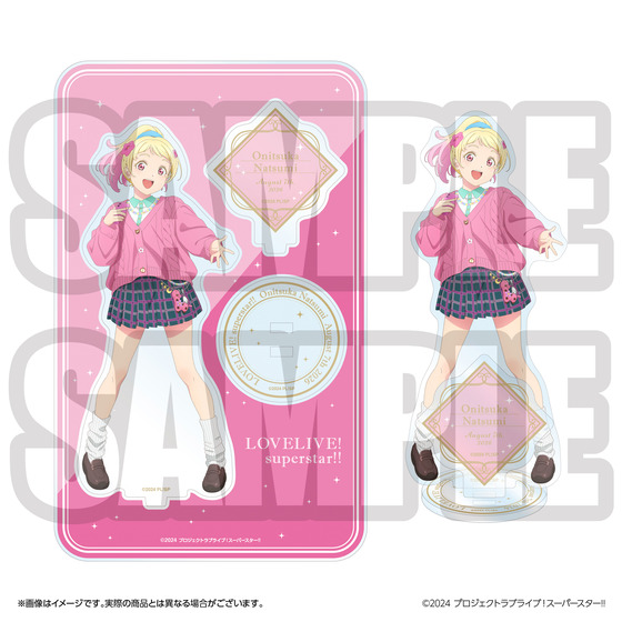 ラブライブ！スーパースター!! 結ヶ丘女子購買部 BIRTHDAYプレゼント第5シーズン ～鬼塚夏美セット～_画像5