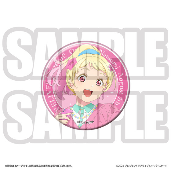 ラブライブ！スーパースター!! 結ヶ丘女子購買部 BIRTHDAYプレゼント第5シーズン ～鬼塚夏美セット～_画像6