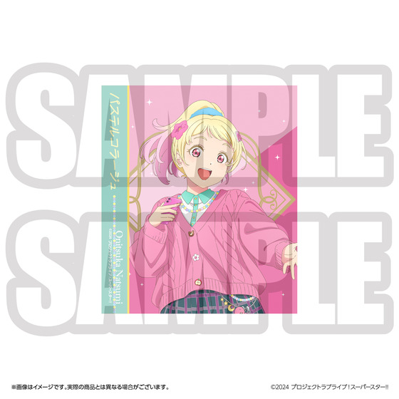 ラブライブ！スーパースター!! 結ヶ丘女子購買部 BIRTHDAYプレゼント第5シーズン ～鬼塚夏美セット～_画像7