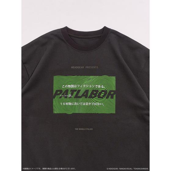 PATLABOR*417　TSH　エンドテロップ　グリーン（全3サイズ）_画像3