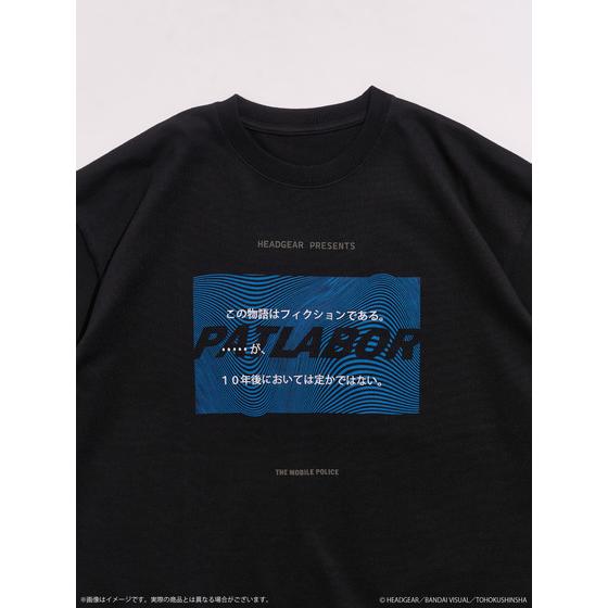 PATLABOR*417　TSH　エンドテロップ　ブルー（全3サイズ）_画像3