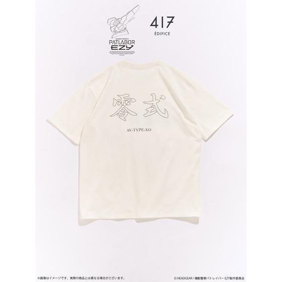 PATLABOR EZY*417　TSH　AV-X0 零式グラフィック　白（全3サイズ）_画像2