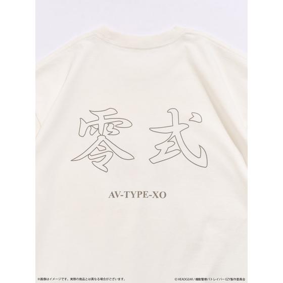 PATLABOR EZY*417　TSH　AV-X0 零式グラフィック　白（全3サイズ）_画像4