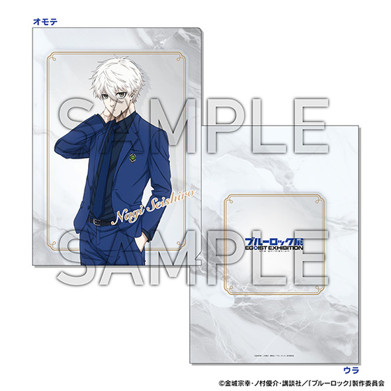 ブルーロック展 EGOIST EXHIBITION the animation クリアファイル　凪 誠士郎 【2026年7月上旬頃より順次お届け予定】