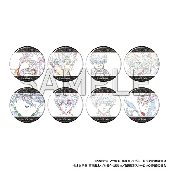 ブルーロック展 EGOIST EXHIBITION the animation トレーディング推しキャラバッジ　凪 誠士郎（全8種・ランダム・8個入り） 【2026年7月上旬頃より順次お届け予定】
