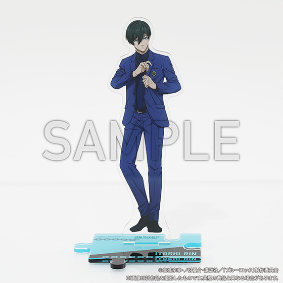 ブルーロック展 EGOIST EXHIBITION the animation アクリルスタンド　糸師 凛 【2026年7月上旬頃より順次お届け予定】
