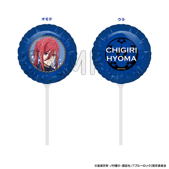ブルーロック展 EGOIST EXHIBITION the animation 手持ちバルーン　千切 豹…