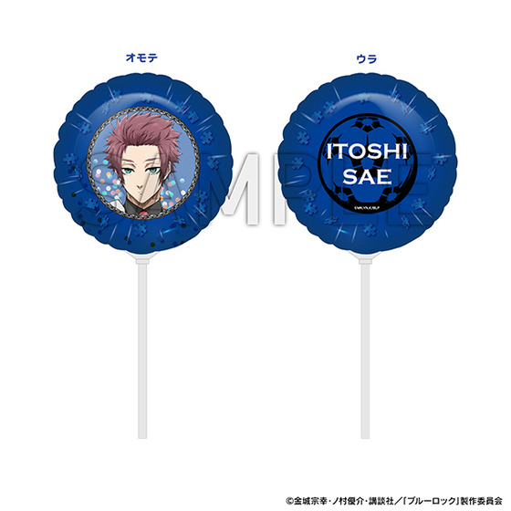 ブルーロック展 EGOIST EXHIBITION the animation 手持ちバルーン　糸師 冴 …
