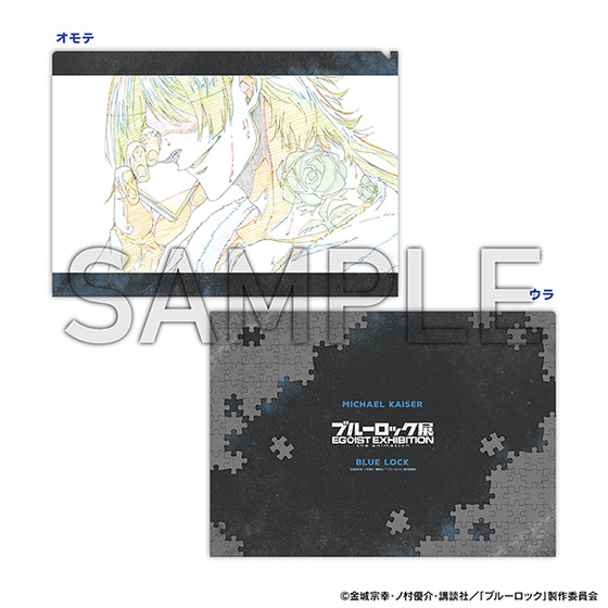 商品の画像1