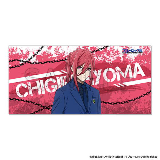 ブルーロック展 EGOIST EXHIBITION the animation ビッグタオル　千切 豹馬 …