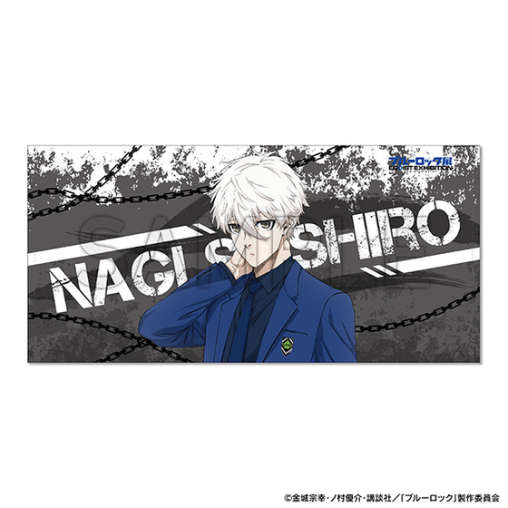 ブルーロック展 EGOIST EXHIBITION the animation ビッグタオル　凪 誠士郎 …