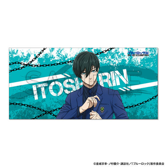 ブルーロック展 EGOIST EXHIBITION the animation ビッグタオル 糸師