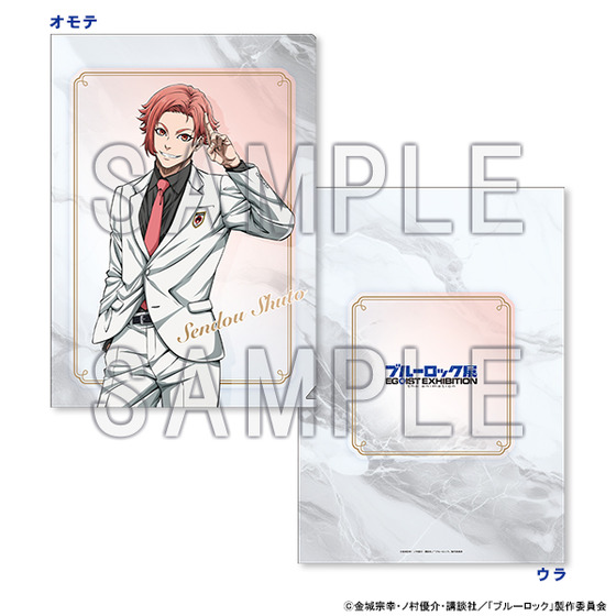 ブルーロック展 EGOIST EXHIBITION the animation クリアファイル　閃堂 秋…