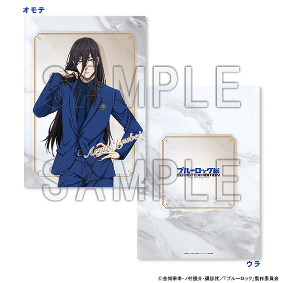 ブルーロック展 EGOIST EXHIBITION the animation クリアファイル　蟻生 十…