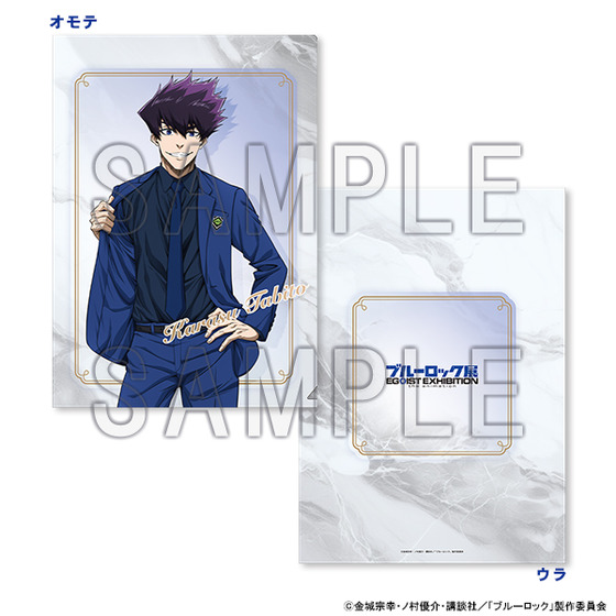 ブルーロック展 EGOIST EXHIBITION the animation クリアファイル　烏 旅人 …