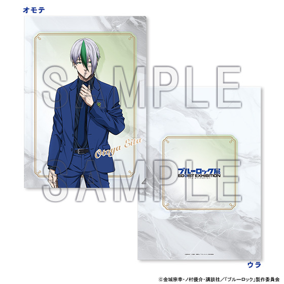 ブルーロック展 EGOIST EXHIBITION the animation クリアファイル　乙夜 影…