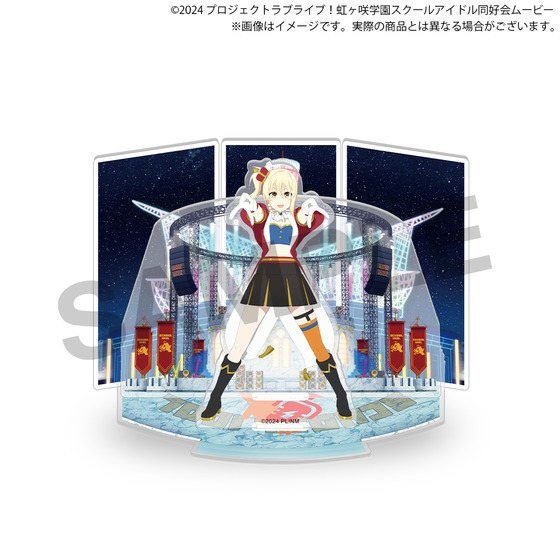 映画『ラブライブ！虹ヶ咲学園スクールアイドル同好会 完結編 第2章』 アクリルジオラマスタンド【全3種】