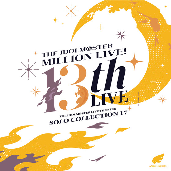 【販路限定】THE IDOLM@STER LIVE THE@TER SOLO COLLECTION 17 ANGEL STARS 【2026年6月下旬より順次発送予定】