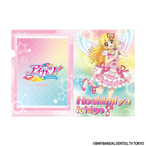 アイカツ フィルム 星宮いちご アイカツ！ クリアファイル 星宮いちご | A-on STORE