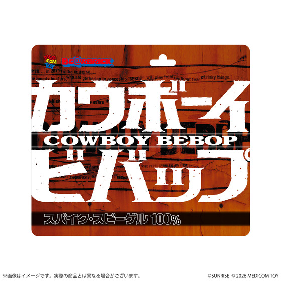 BE@RBRICK カウボーイビバップ スパイク・スピーゲル 100％_画像5