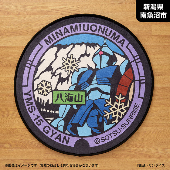 「ガンダムマンホールプロジェクト」 原寸大マンホール風ラグマットvol.2【新潟県南魚沼市・ギャンマンホール】_画像2