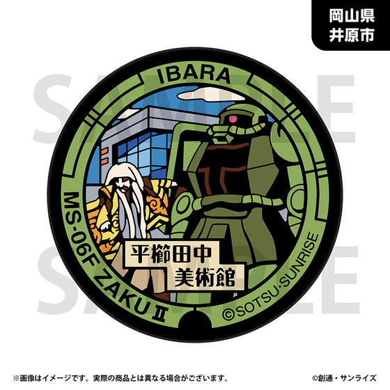 「ガンダムマンホールプロジェクト」 原寸大マンホール風ラグマットvol.2【岡山県井原市・ザクⅡマンホール】 (2026年10月下旬より順次お届け)
