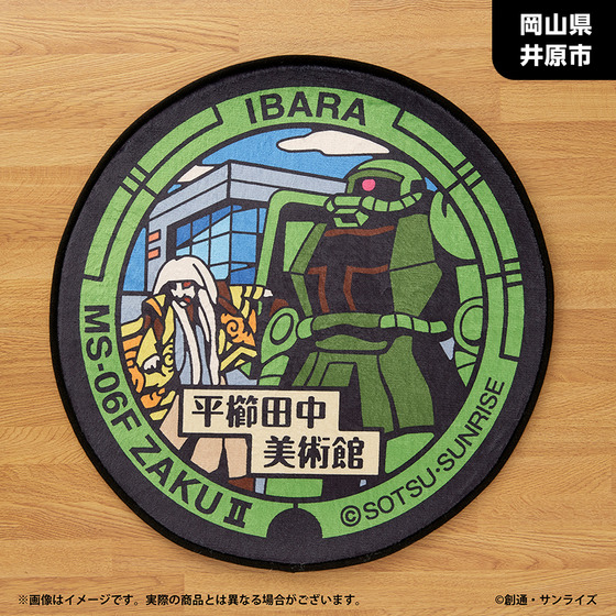 「ガンダムマンホールプロジェクト」 原寸大マンホール風ラグマットvol.2【岡山県井原市・ザクⅡマンホール】_画像2