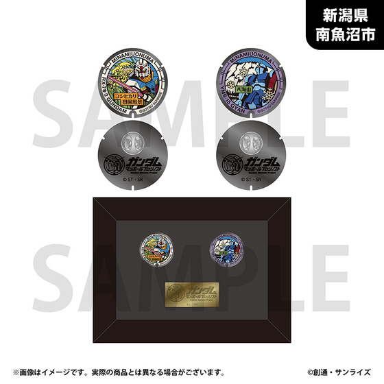 「ガンダムマンホールプロジェクト」 額装ピンズセットvol.2【新潟県南魚沼市】 (2026年10月下旬より順次お届け)