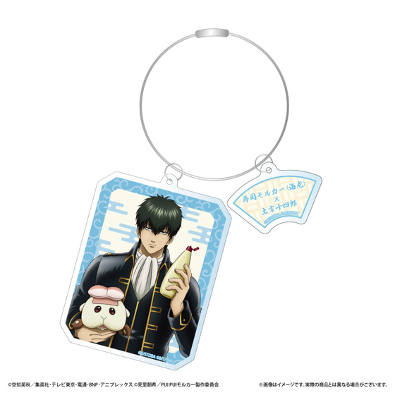 銀魂×PUI PUI モルカー　POP UP STORE　～モルカーに乗ってもかもしれない運転でいけ～ ワイヤーリングアクリルキーホルダー（全8種）【2026年8月下旬頃お届け予定】_画像4