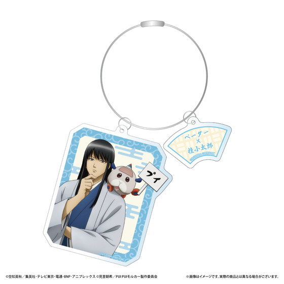 銀魂×PUI PUI モルカー　POP UP STORE　～モルカーに乗ってもかもしれない運転でいけ～ ワイヤーリングアクリルキーホルダー（全8種）【2026年8月下旬頃お届け予定】_画像6