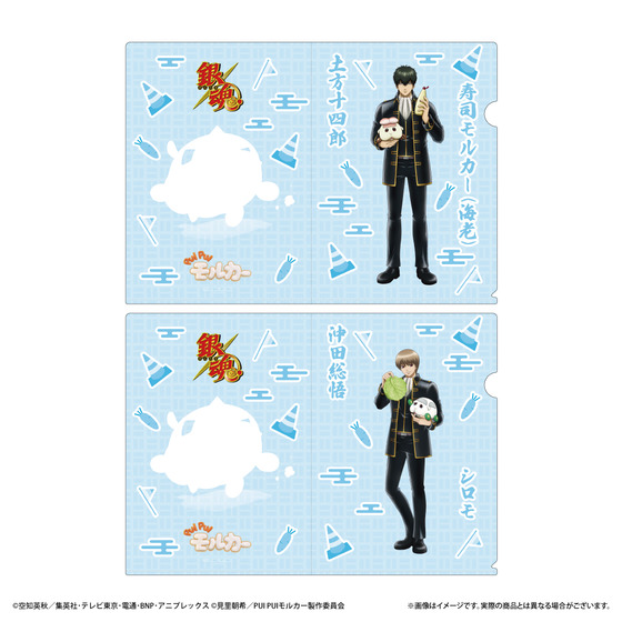 銀魂×PUI PUI モルカー　POP UP STORE　～モルカーに乗ってもかもしれない運転でいけ～ クリアファイル2枚セット（全4種）【2026年8月下旬頃お届け予定】_画像3