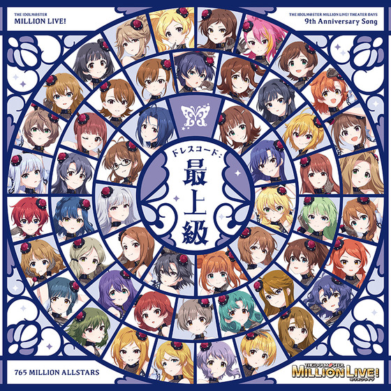 THE IDOLM@STER MILLION LIVE! ドレスコード:最上級_画像1