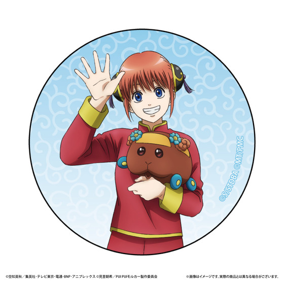 銀魂×PUI PUI モルカー　POP UP STORE　～モルカーに乗ってもかもしれない運転でいけ～ トレーディング缶バッジ(全8種/ランダム1種入り)【2026年8月下旬頃お届け予定】_画像4