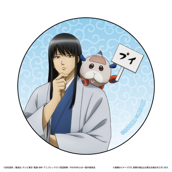 銀魂×PUI PUI モルカー　POP UP STORE　～モルカーに乗ってもかもしれない運転でいけ～ トレーディング缶バッジ(全8種/ランダム1種入り)【2026年8月下旬頃お届け予定】_画像7