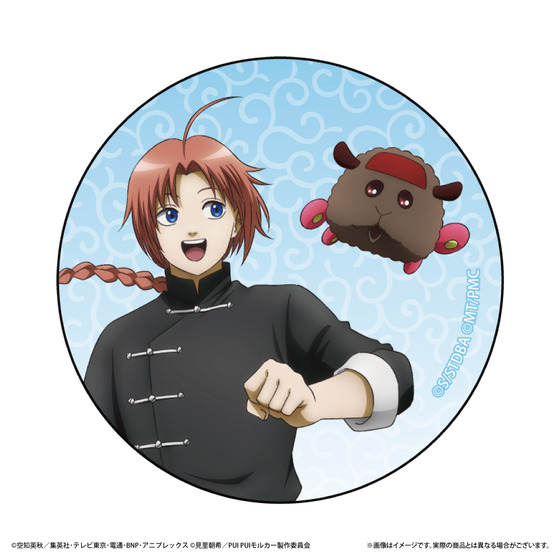 銀魂×PUI PUI モルカー　POP UP STORE　～モルカーに乗ってもかもしれない運転でいけ～ トレーディング缶バッジ(全8種/ランダム1種入り)【2026年8月下旬頃お届け予定】_画像9