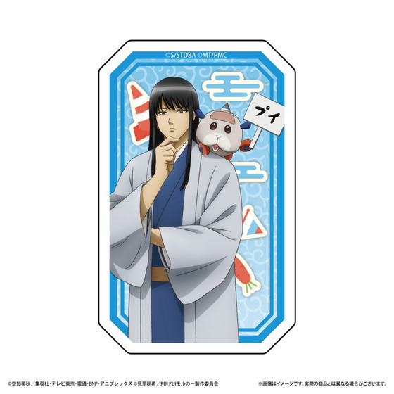 銀魂×PUI PUI モルカー　POP UP STORE　～モルカーに乗ってもかもしれない運転でいけ～ トレーディングステッカー(全8種/ランダム1種入り)【2026年8月下旬頃お届け予定】_画像7