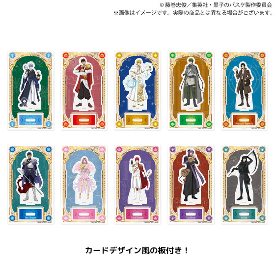 黒子のバスケ POP UP STORE -タロットの世界- アクリルスタンド（等身ver.）【全10種】_画像2