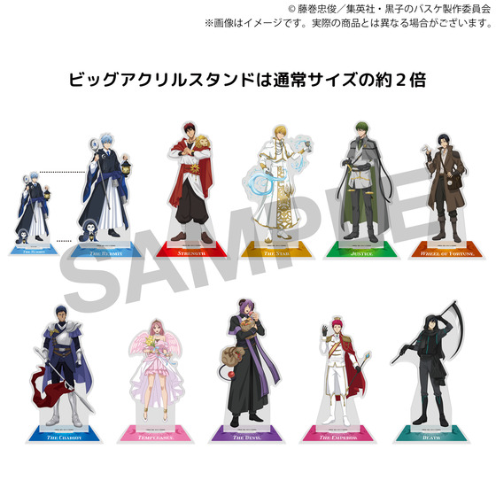 黒子のバスケ POP UP STORE -タロットの世界- BIGアクリルスタンド（等身ver.）【全10種】_画像1