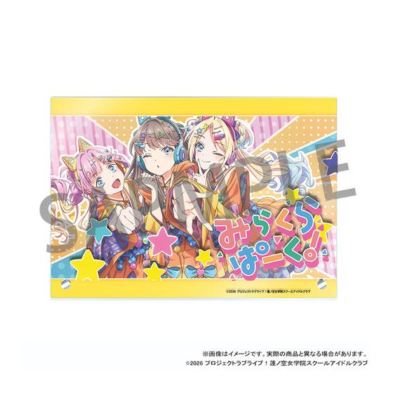 ラブライブ！蓮ノ空女学院スクールアイドルクラブ 蓮ノ空女学院購買部 メモリアルアイテム アクリルパネル（全4種）_画像6