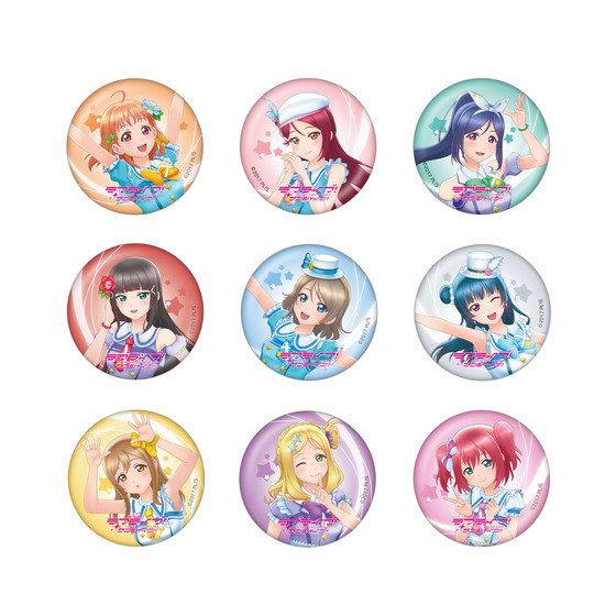 ラブライブ！サンシャイン!! トレーディング缶バッジ「君のこころは輝いてるかい？」（全9種・ランダム9個入）_画像1