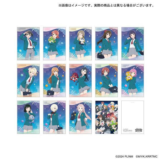 ラブライブ！虹ヶ咲学園スクールアイドル同好会×ケロロ軍曹 ポストカードセット 【2026年6月下旬より順次お届け】