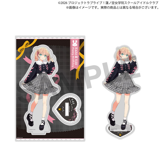 ラブライブ！蓮ノ空女学院スクールアイドルクラブ 蓮ノ空女学院購買部 BIRTHDAYプレゼント2026～日野下花帆お祝いセット～_画像2
