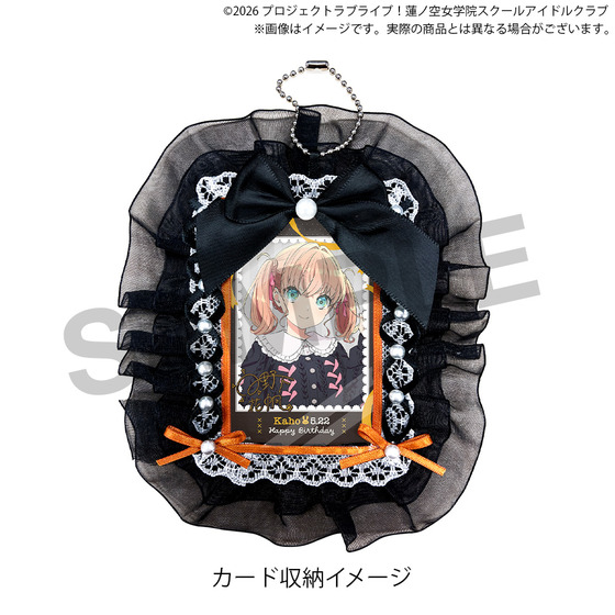 ラブライブ！蓮ノ空女学院スクールアイドルクラブ 蓮ノ空女学院購買部 BIRTHDAYプレゼント2026～日野下花帆お祝いセット～_画像5