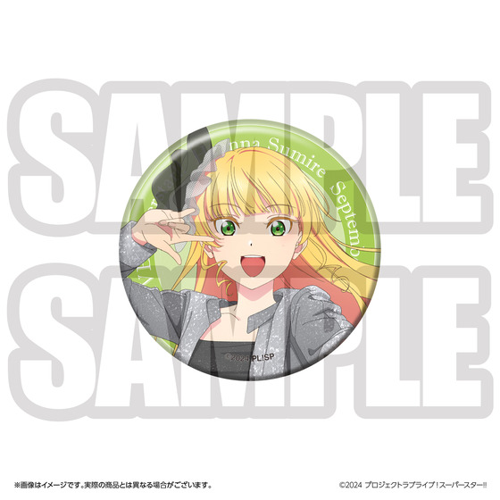 ラブライブ！スーパースター!! 結ヶ丘女子購買部 BIRTHDAYプレゼント第5シーズン ～平安名すみれセット～_画像6