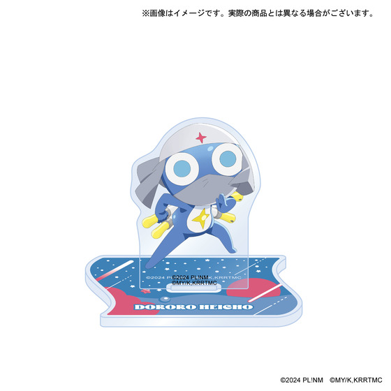 ラブライブ！虹ヶ咲学園スクールアイドル同好会×ケロロ軍曹　アクリルスタンド【全5種】_画像6