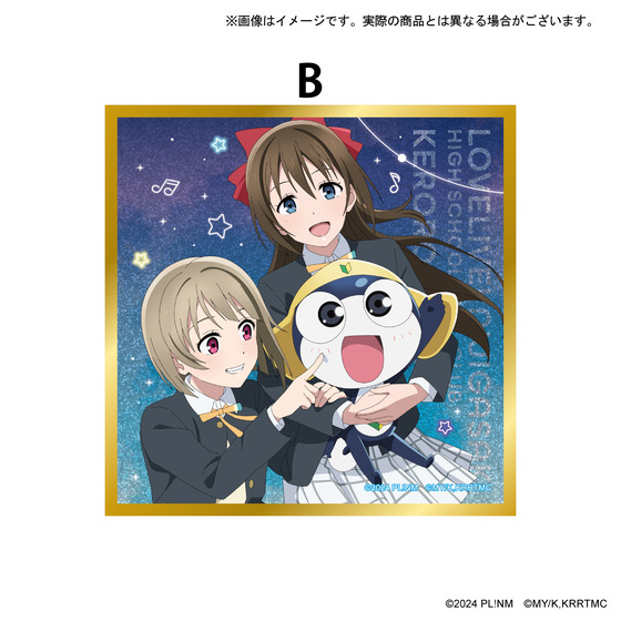 ラブライブ！虹ヶ咲学園スクールアイドル同好会×ケロロ軍曹 アクリル色紙【全5種】_画像3