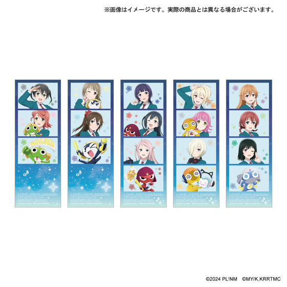 ラブライブ！虹ヶ咲学園スクールアイドル同好会×ケロロ軍曹 フォトグレイ（全5種/ランダム1種入り） 【2026年6月下旬より順次お届け】