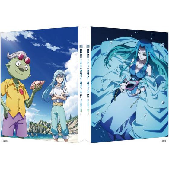 劇場版 転生したらスライムだった件 蒼海の涙編 （Blu-ray特装限定版）_画像2