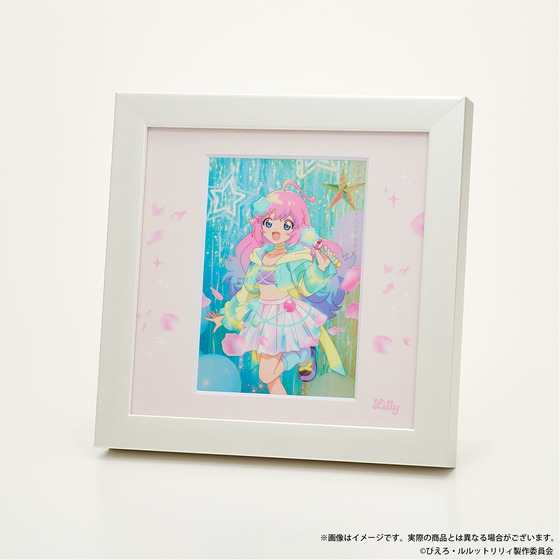 ぴえろ魔法少女シリーズ 88フィルムグラフ ～ときめきフォトスタジオ～　［こんぺとリリィ］_画像2