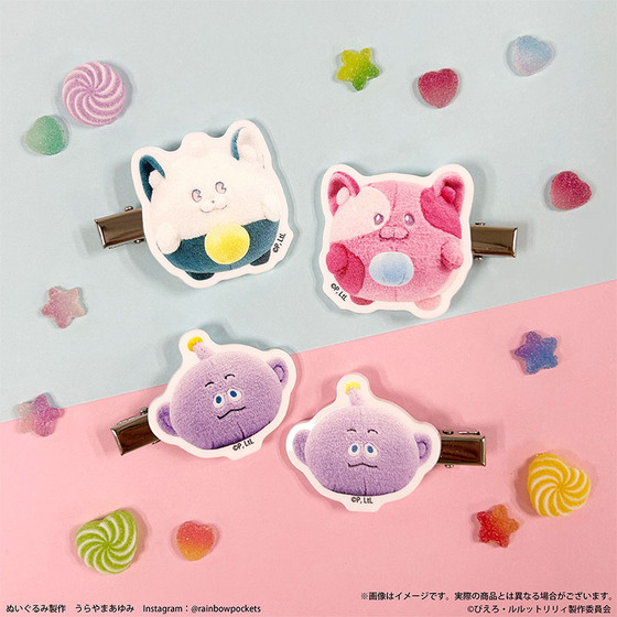 ぴえろ魔法少女シリーズ 魔法の姉妹ルルットリリィ　前髪クリップセット［ぬいフォト］（全2種）_画像2